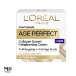 کرم سفت کننده و ضد لک شب لورال ایج پرفکت LOreal Age Perfect Night حجم 50 میلی لیتر