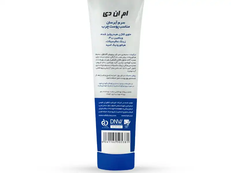 انتخاب سرم آبرسان برای پوست چرب